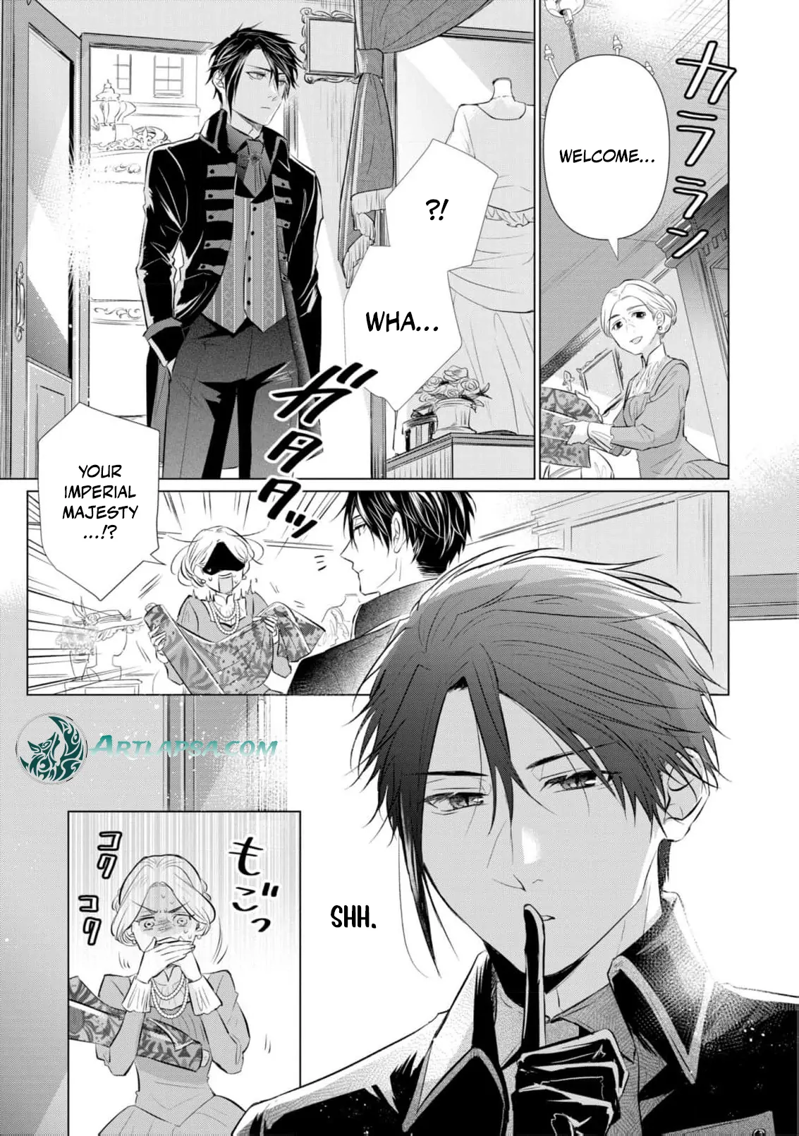 Marriage of a Sacrificial Princess Chapter 5 - page 17