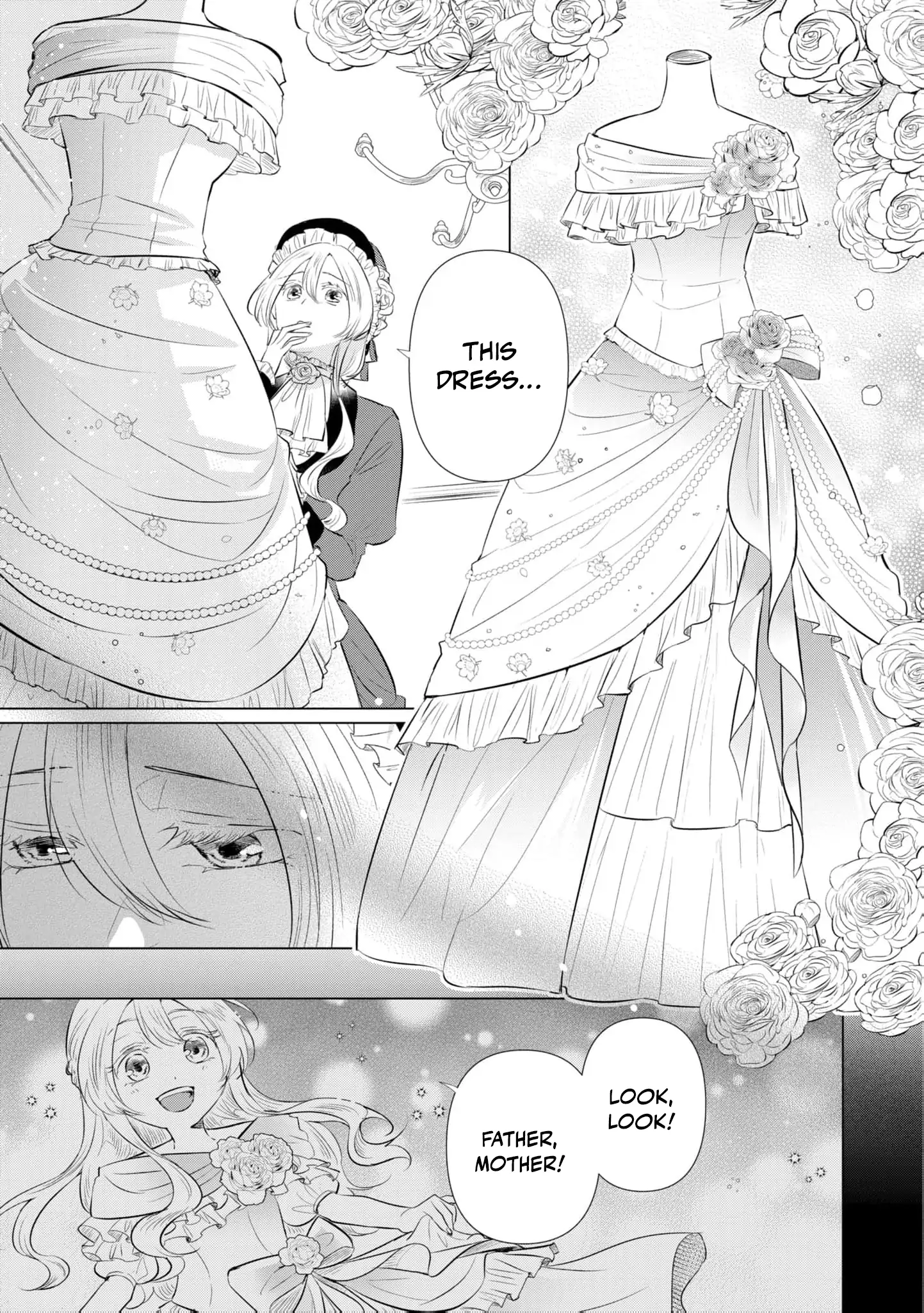 Marriage of a Sacrificial Princess Chapter 5 - page 19