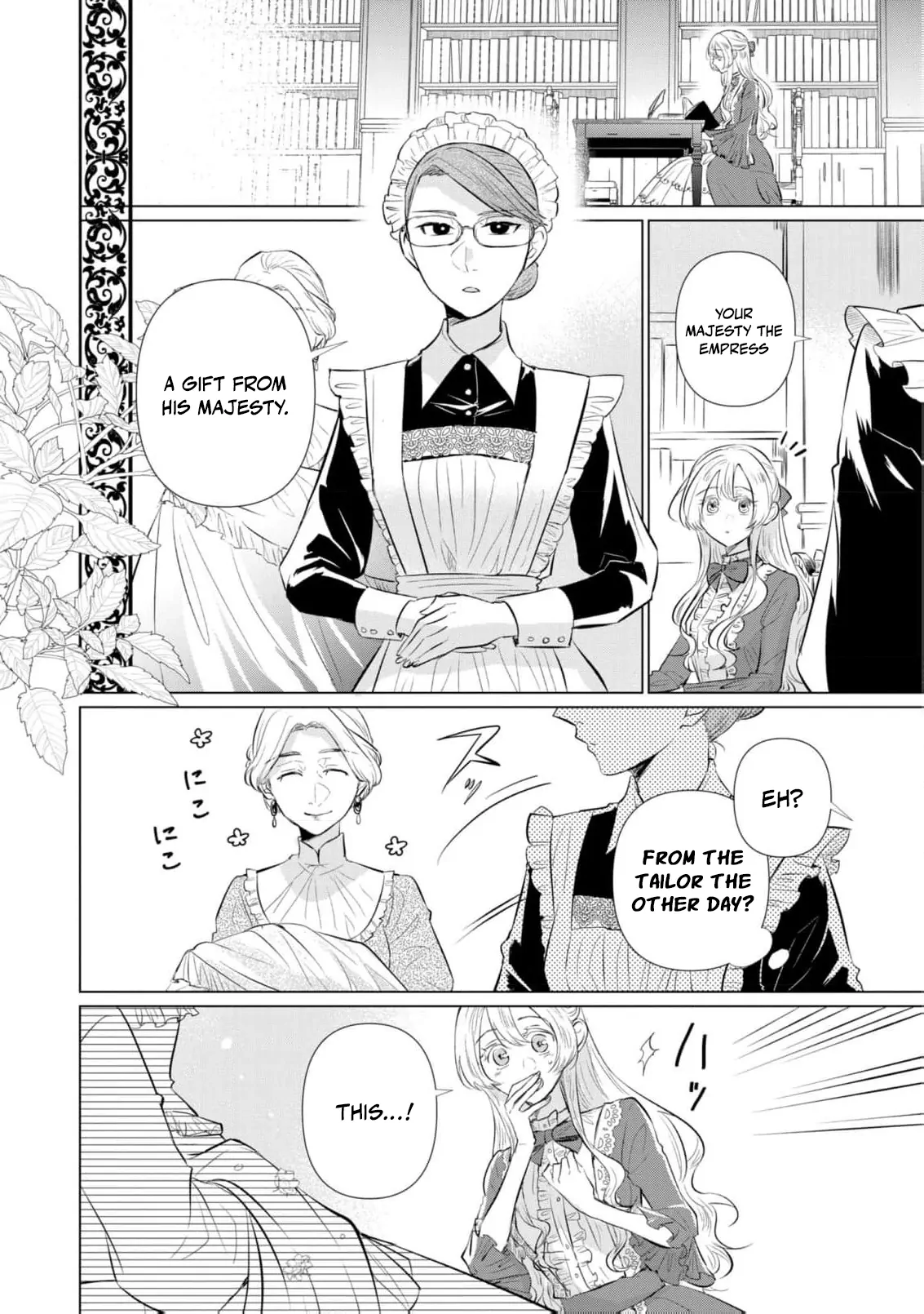 Marriage of a Sacrificial Princess Chapter 5 - page 24