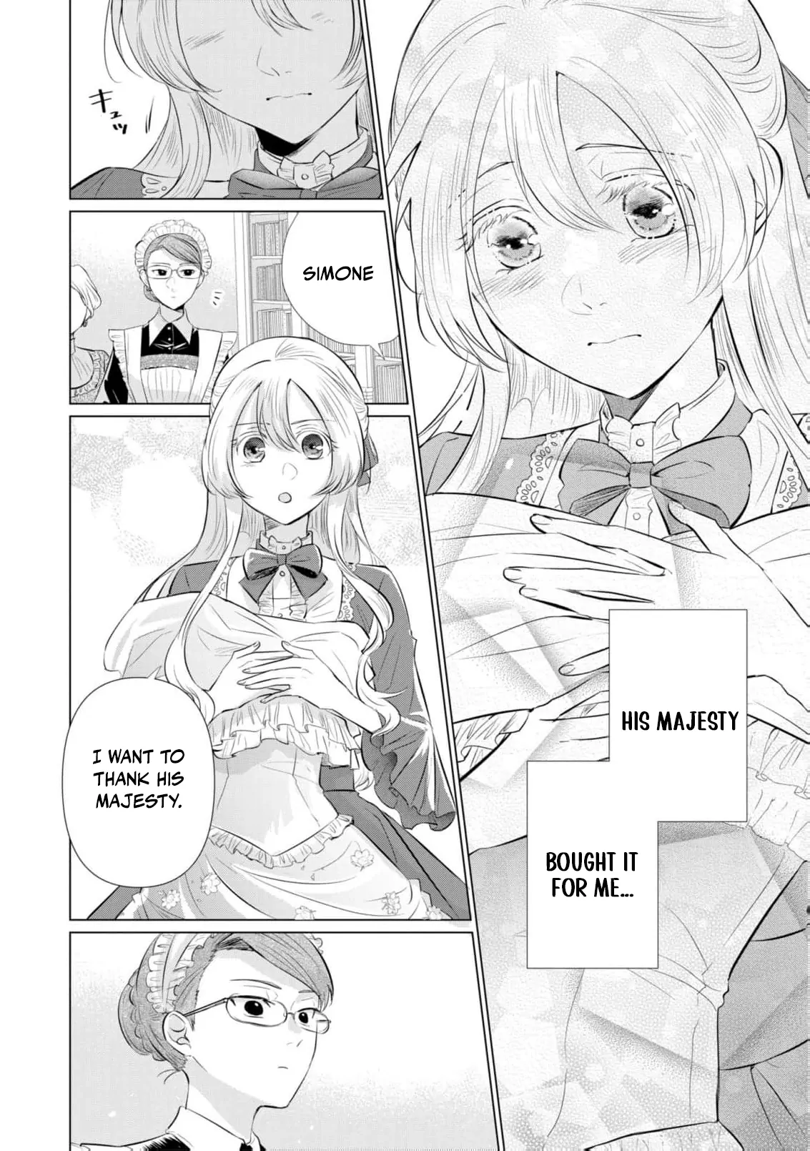 Marriage of a Sacrificial Princess Chapter 5 - page 26