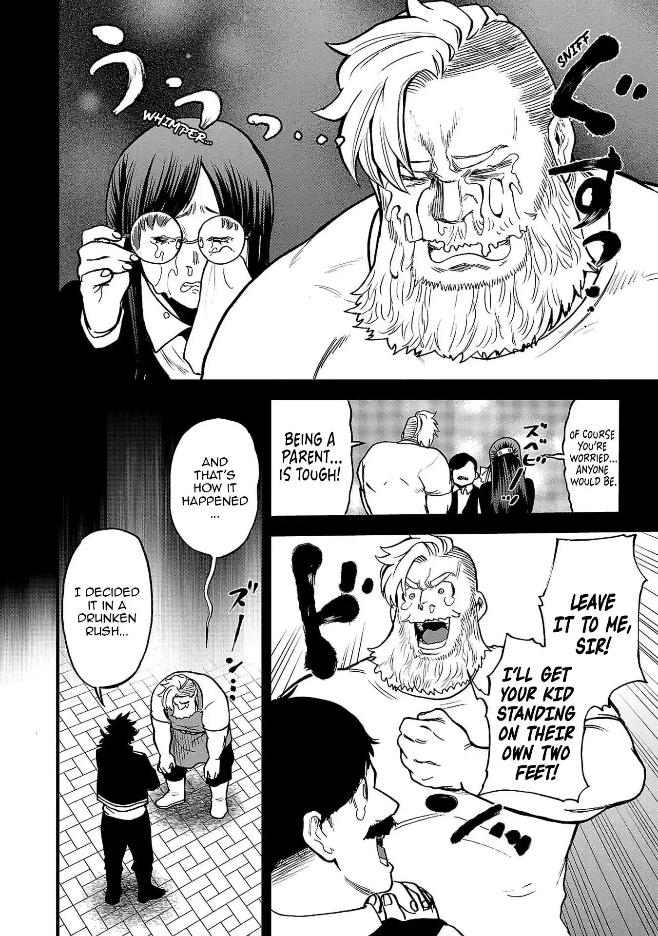 Ex-Assassin Who Killed the Hero. ~Jobless Middle-Aged Man Starting a New Life~ Chapter 11 - page 26