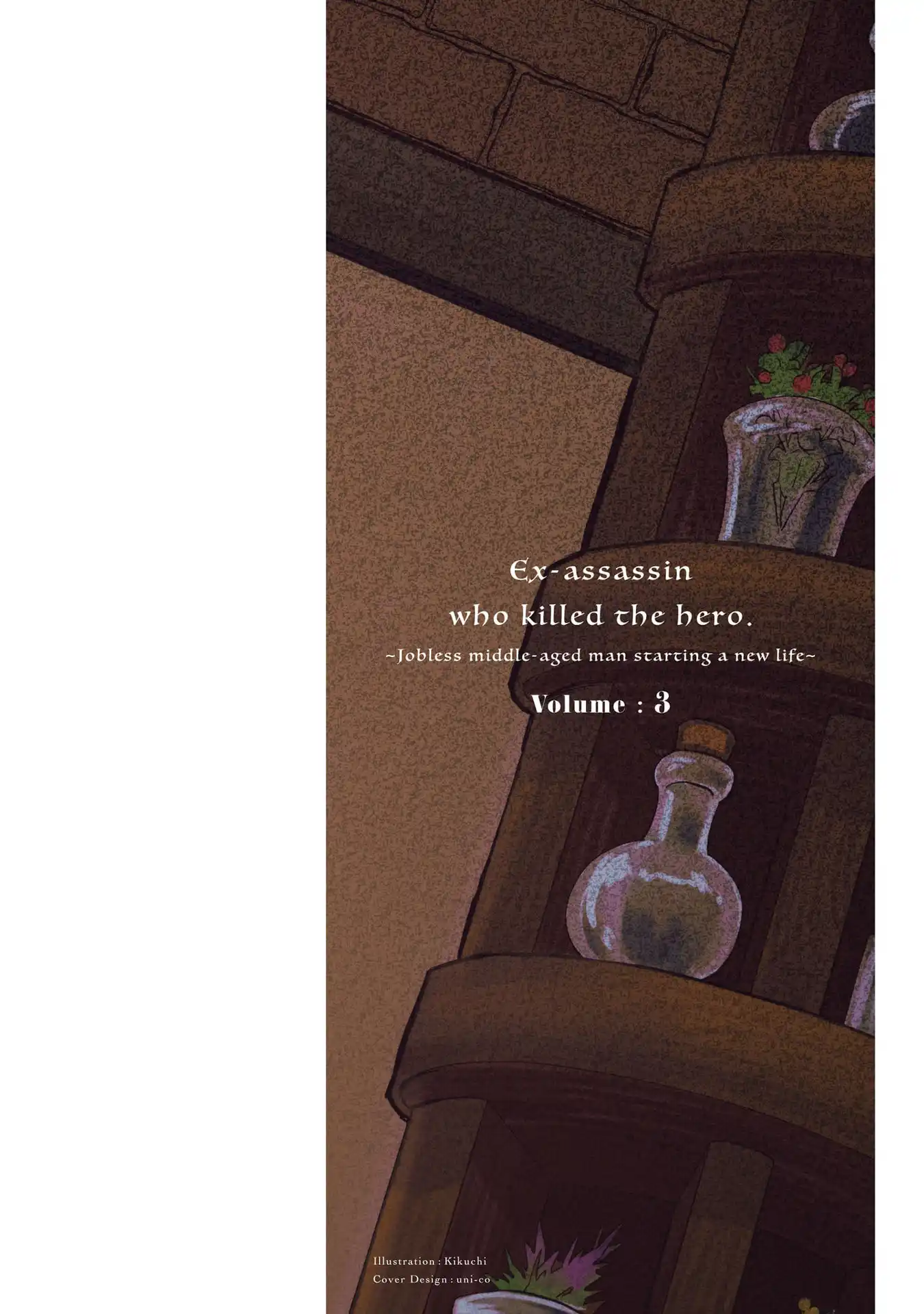 Ex-Assassin Who Killed the Hero. ~Jobless Middle-Aged Man Starting a New Life~ Chapter 11 - page 2