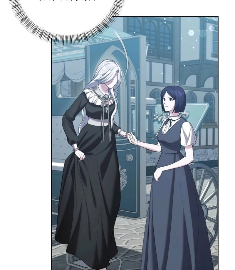 I’ve Got the Leash of That Son of a Bitch Chapter 14 - page 116