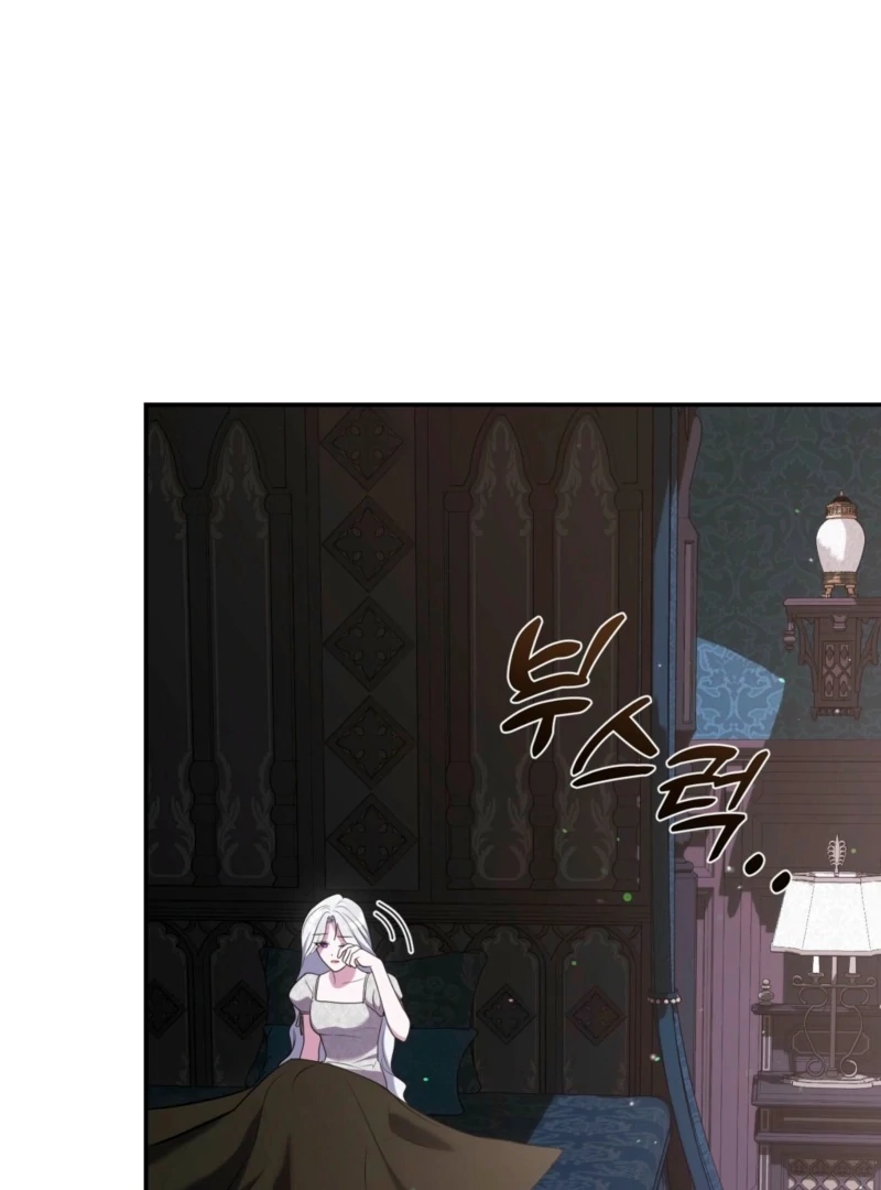 I’ve Got the Leash of That Son of a Bitch Chapter 15 - page 118