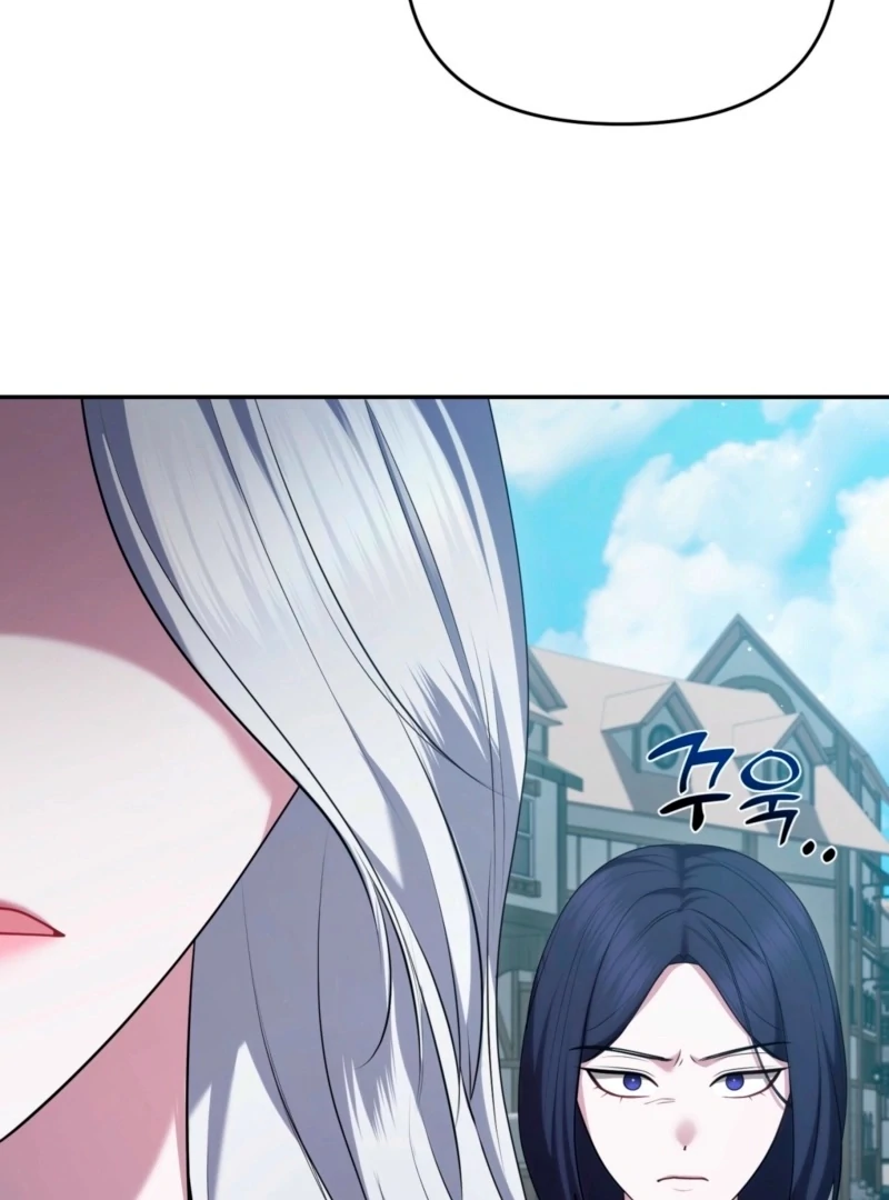 I’ve Got the Leash of That Son of a Bitch Chapter 15 - page 15