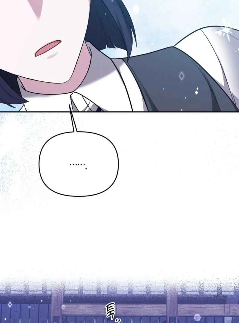 I’ve Got the Leash of That Son of a Bitch Chapter 16 - page 33