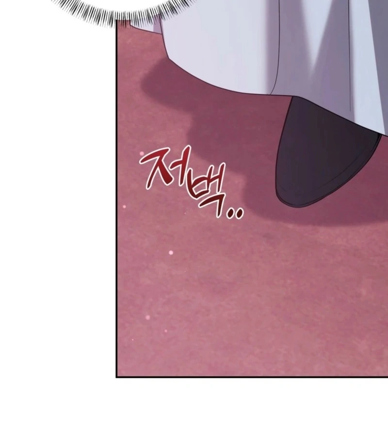 I’ve Got the Leash of That Son of a Bitch Chapter 18 - page 22