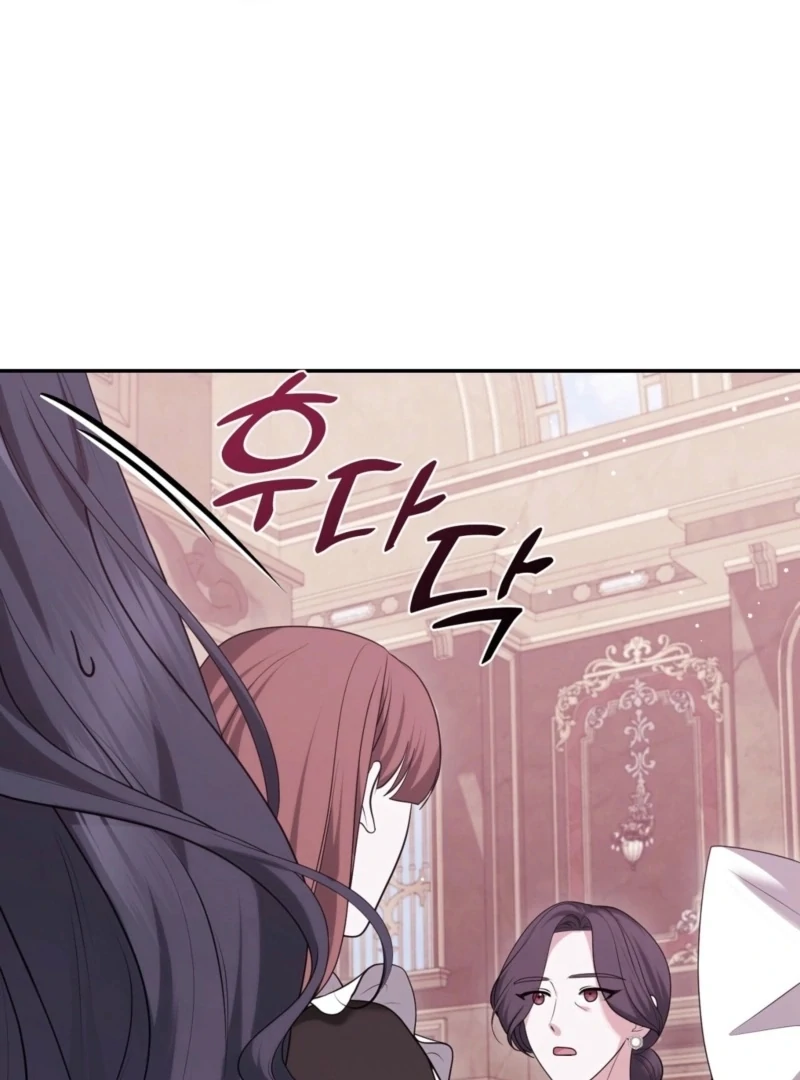 I’ve Got the Leash of That Son of a Bitch Chapter 18 - page 73