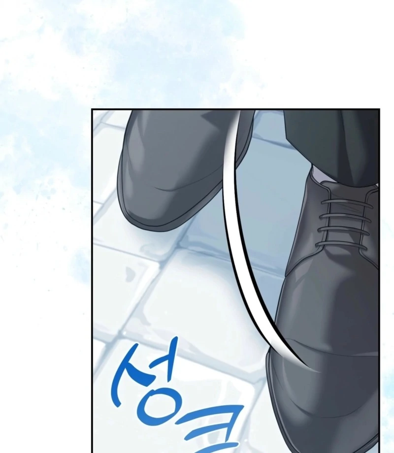 I’ve Got the Leash of That Son of a Bitch Chapter 19 - page 17