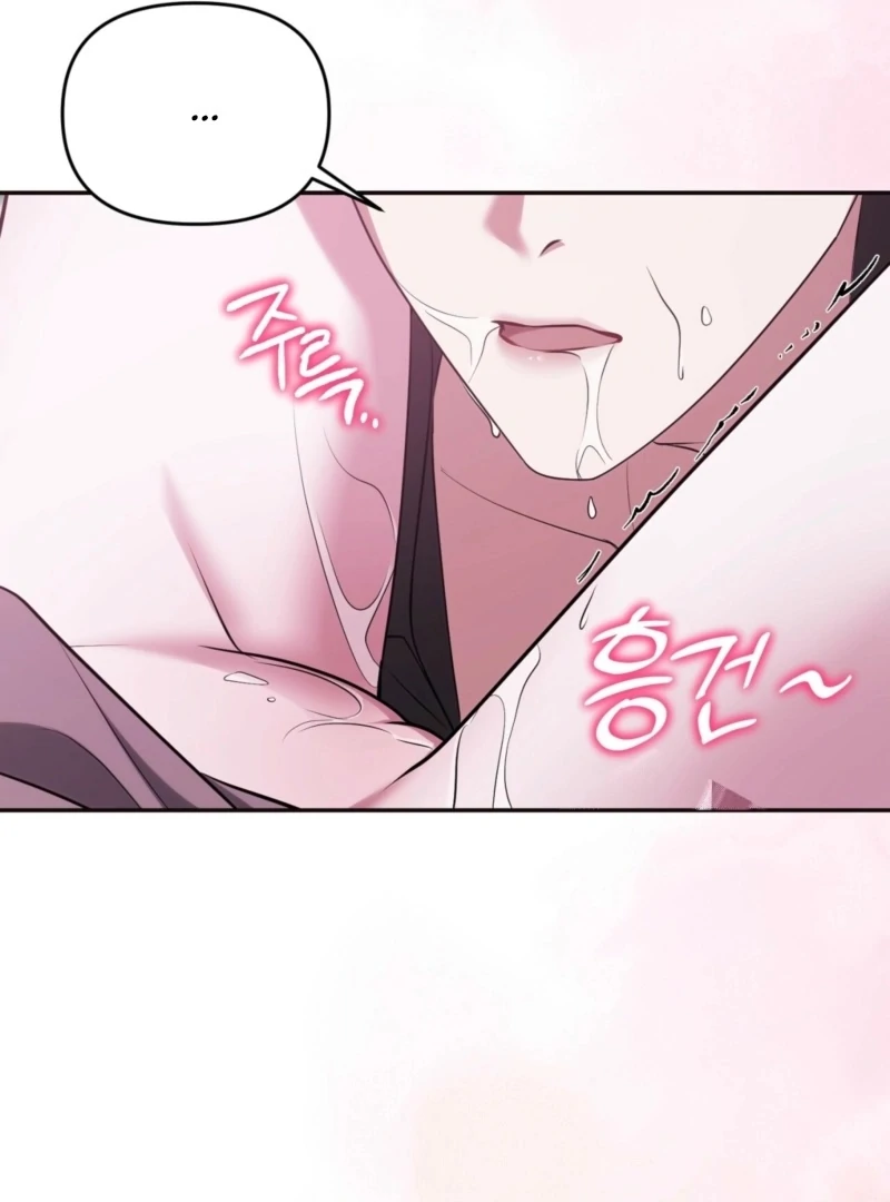 I’ve Got the Leash of That Son of a Bitch Chapter 19 - page 62