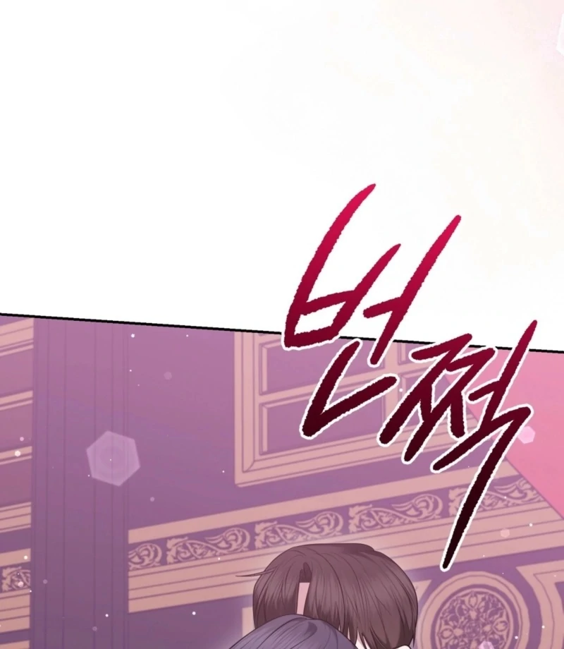 I’ve Got the Leash of That Son of a Bitch Chapter 19 - page 73