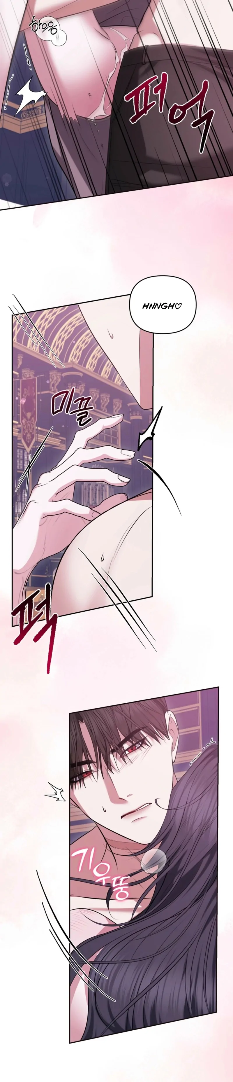 I’ve Got the Leash of That Son of a Bitch Chapter 19 - page 87