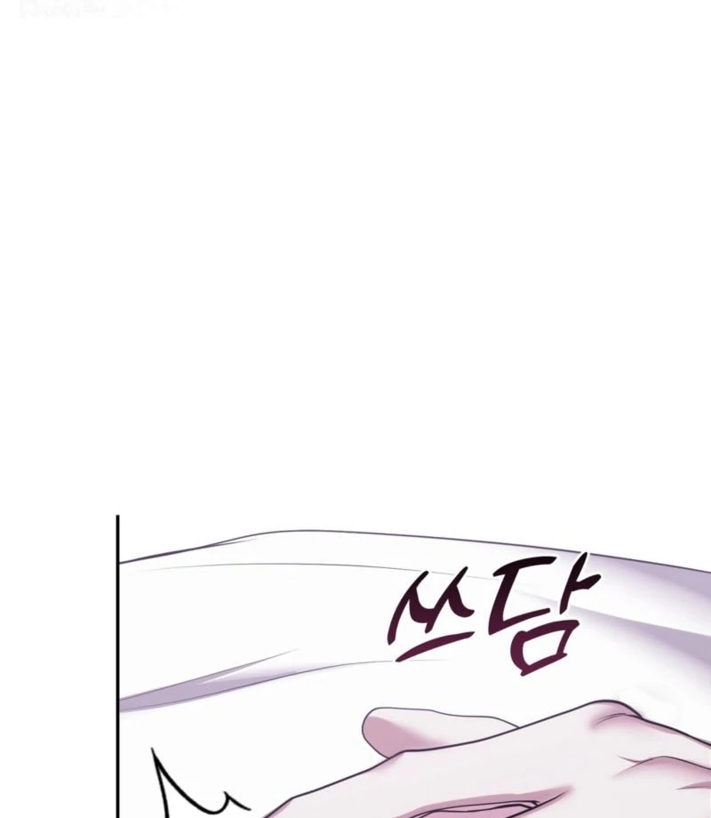I’ve Got the Leash of That Son of a Bitch Chapter 20 - page 12