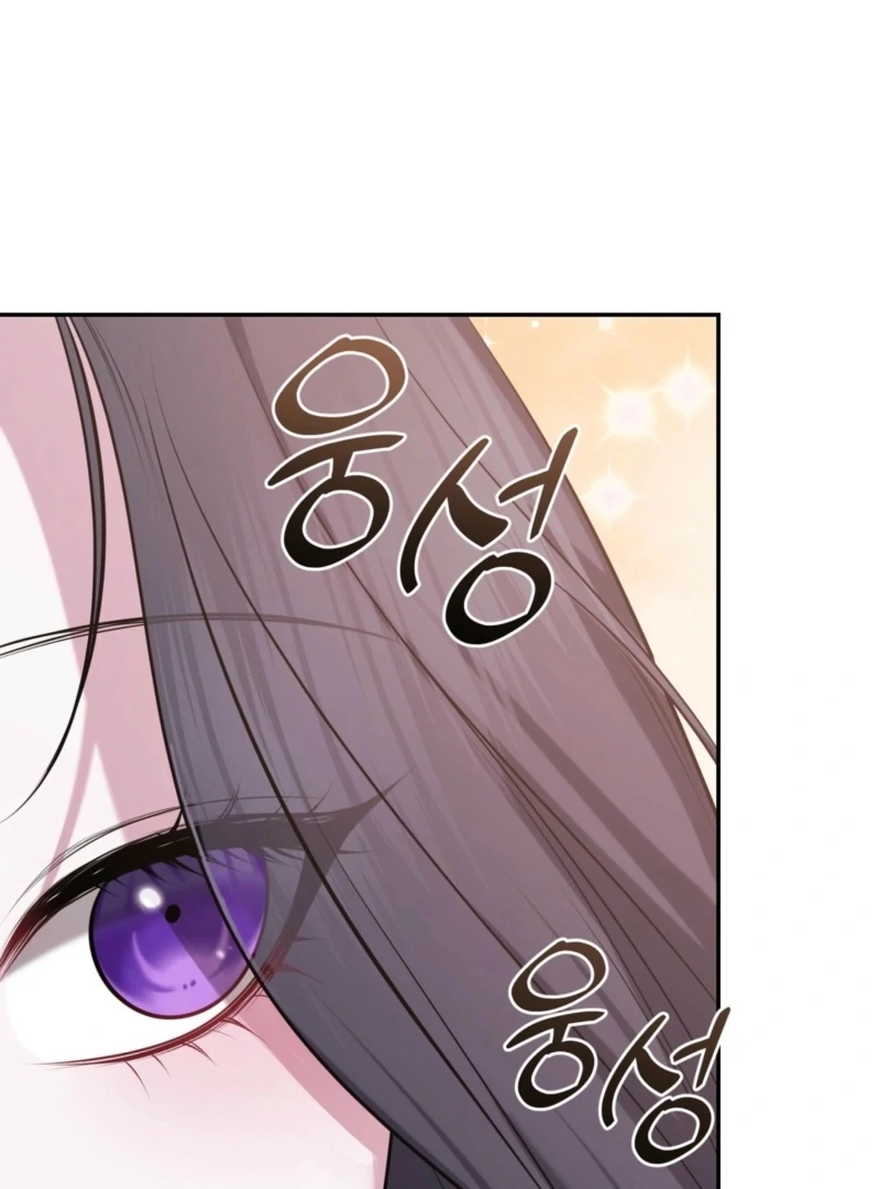I’ve Got the Leash of That Son of a Bitch Chapter 21 - page 58