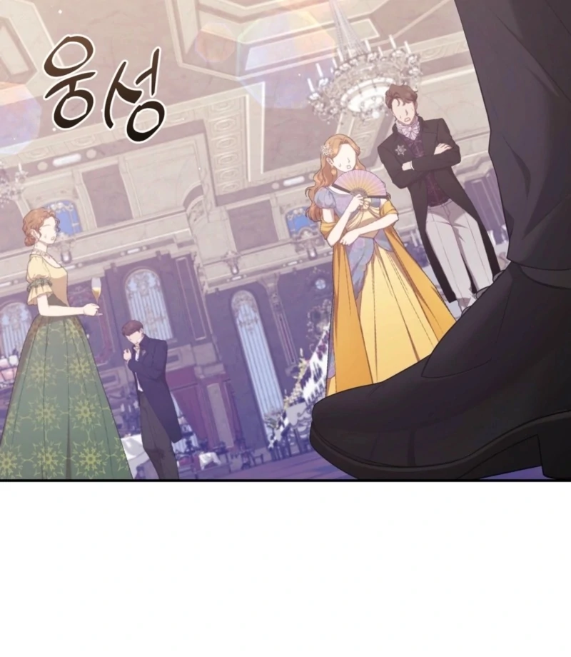 I’ve Got the Leash of That Son of a Bitch Chapter 21 - page 60