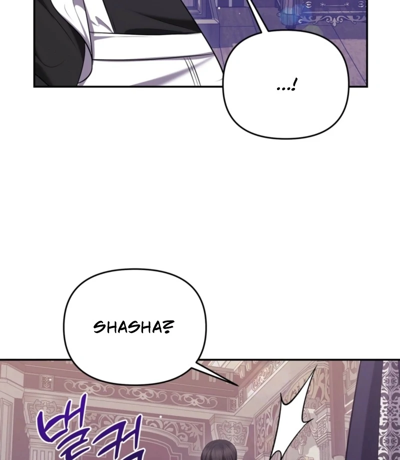 I’ve Got the Leash of That Son of a Bitch Chapter 22 - page 99