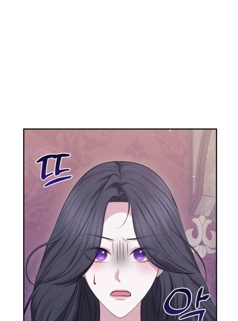 I’ve Got the Leash of That Son of a Bitch Chapter 22 - page 14