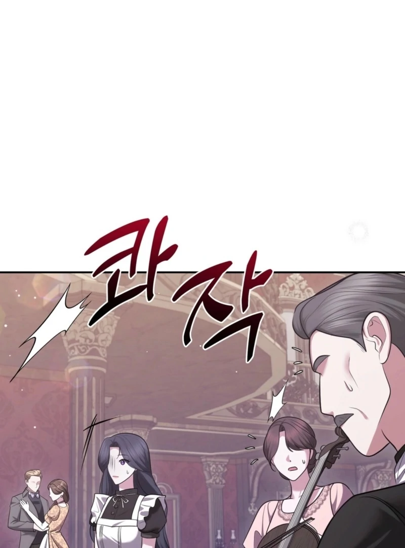 I’ve Got the Leash of That Son of a Bitch Chapter 22 - page 27