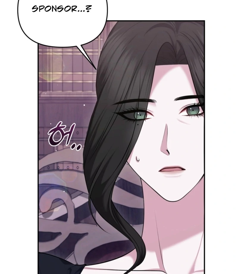 I’ve Got the Leash of That Son of a Bitch Chapter 23 - page 20