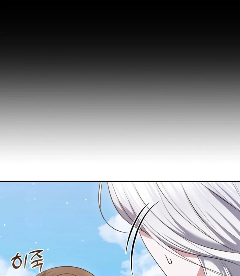 I’ve Got the Leash of That Son of a Bitch Chapter 24 - page 11