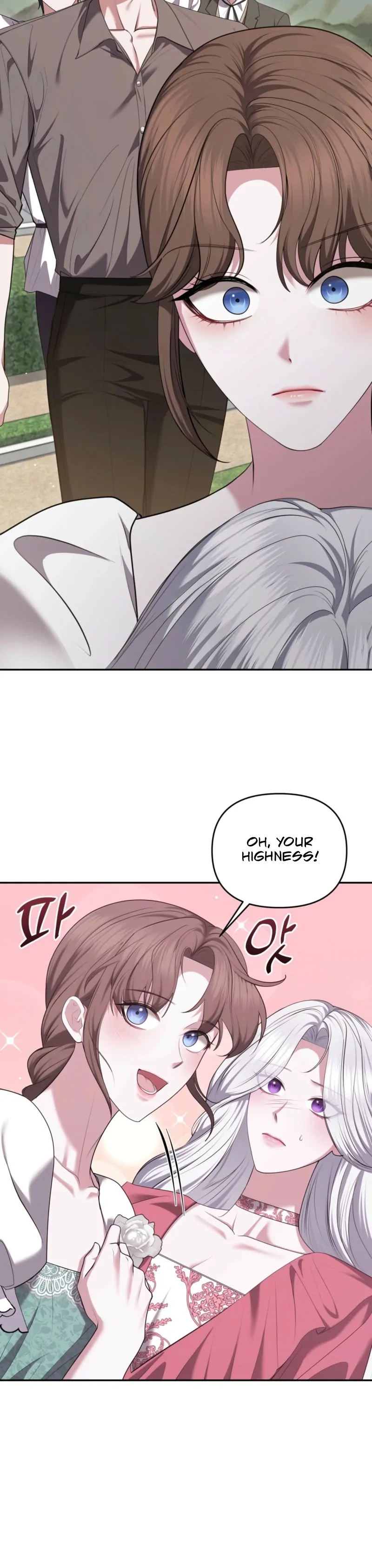 I’ve Got the Leash of That Son of a Bitch Chapter 24 - page 22