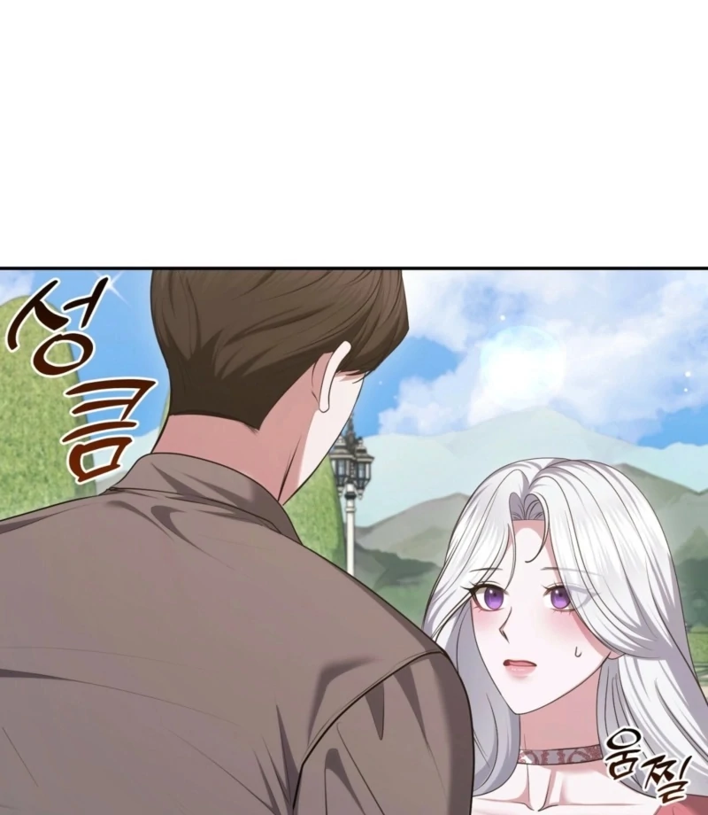 I’ve Got the Leash of That Son of a Bitch Chapter 24 - page 29