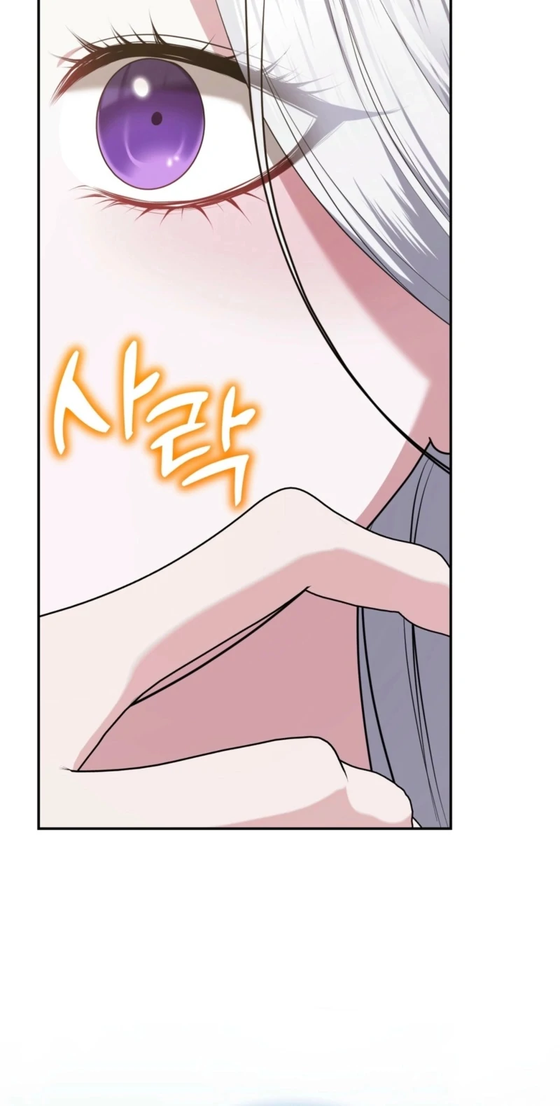 I’ve Got the Leash of That Son of a Bitch Chapter 24 - page 31