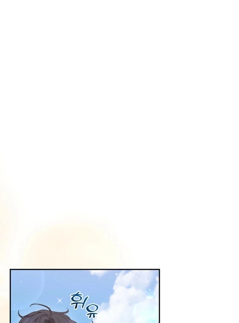 I’ve Got the Leash of That Son of a Bitch Chapter 24 - page 46