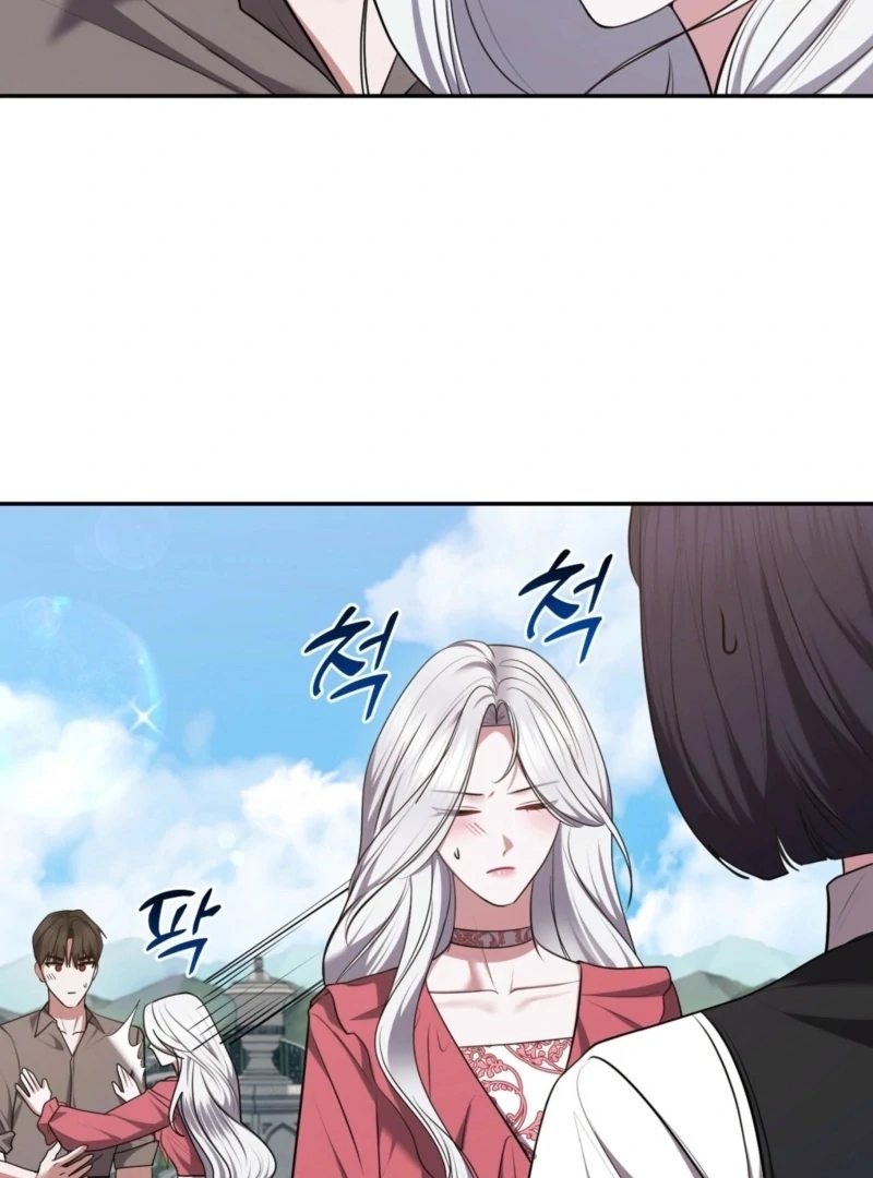 I’ve Got the Leash of That Son of a Bitch Chapter 24 - page 53