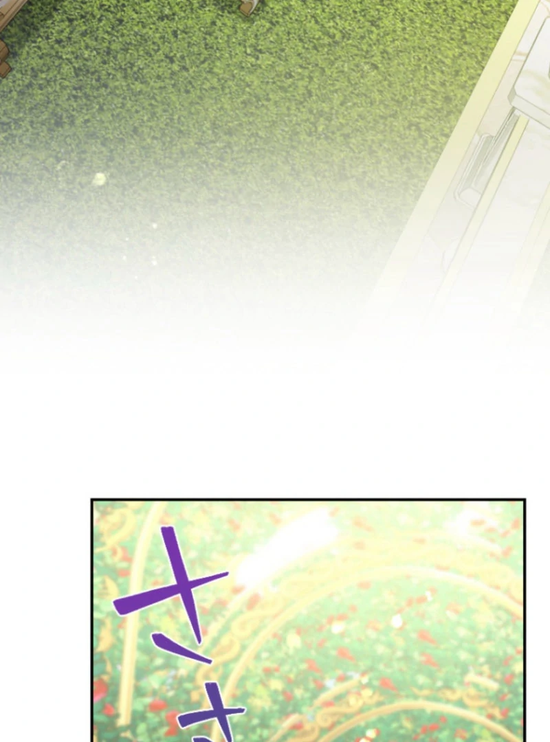 I’m Married into a Family of Tyrants, But Isn’t Their Obsession a Little Too Much? Chapter 24 - page 17