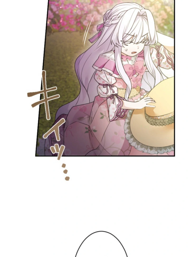 I’m Married into a Family of Tyrants, But Isn’t Their Obsession a Little Too Much? Chapter 24 - page 69