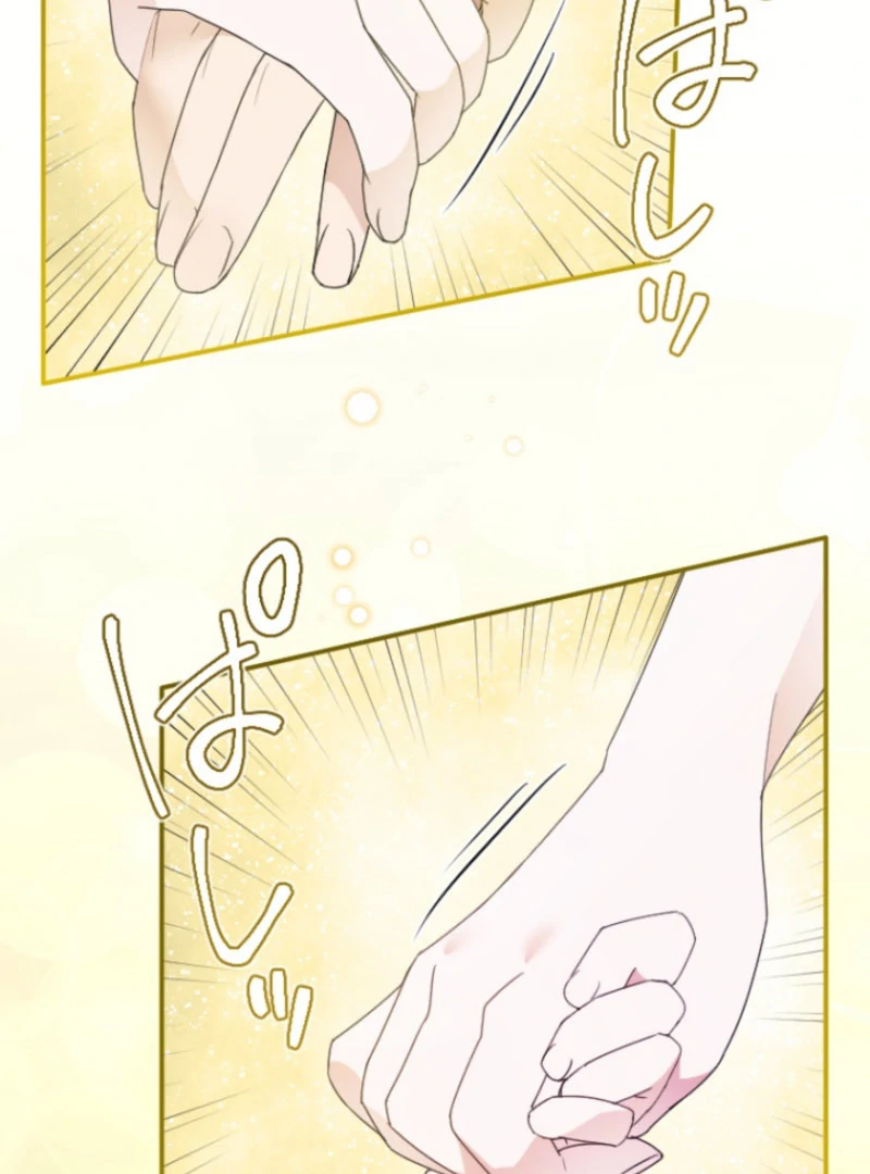 I’m Married into a Family of Tyrants, But Isn’t Their Obsession a Little Too Much? Chapter 25 - page 105