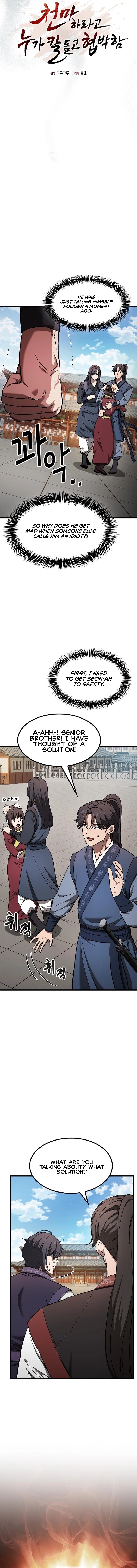 So？ Did Someone Force You to Become the Heavenly Demon？ Chapter 14 - page 7