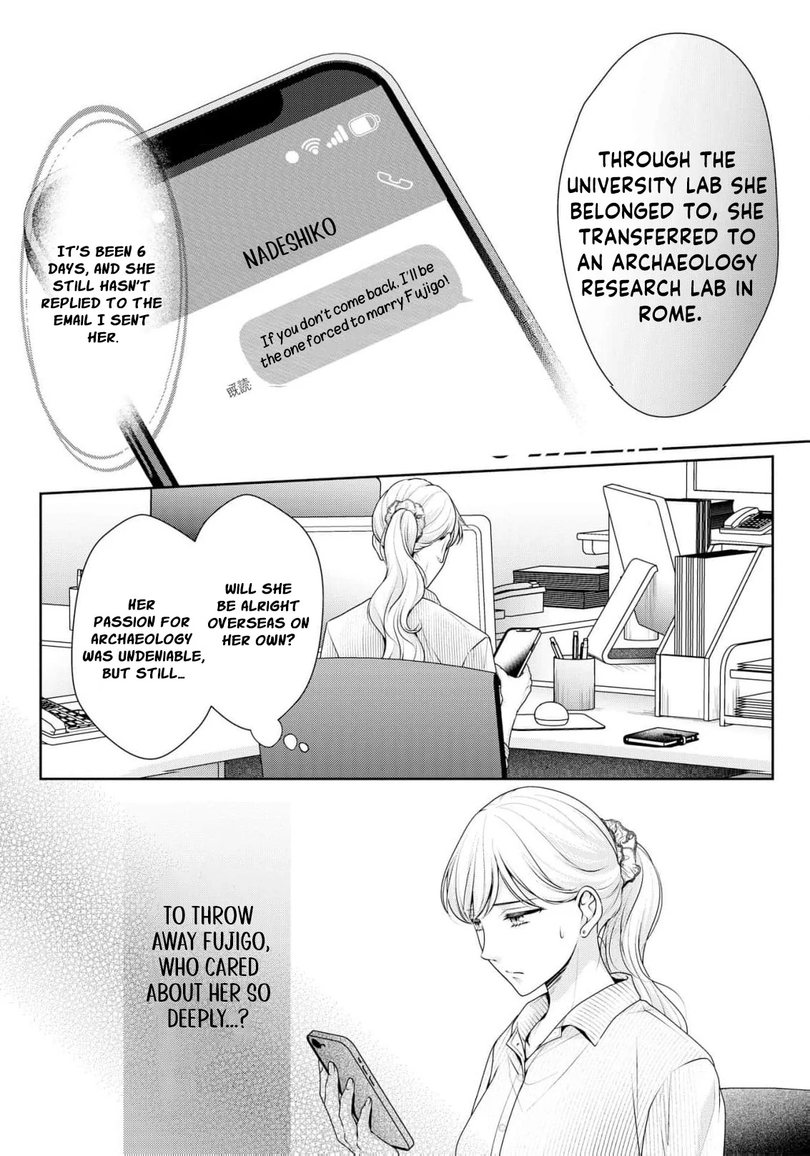 If I Get Pregnant, This Marriage Is Over Chapter 4 - page 13