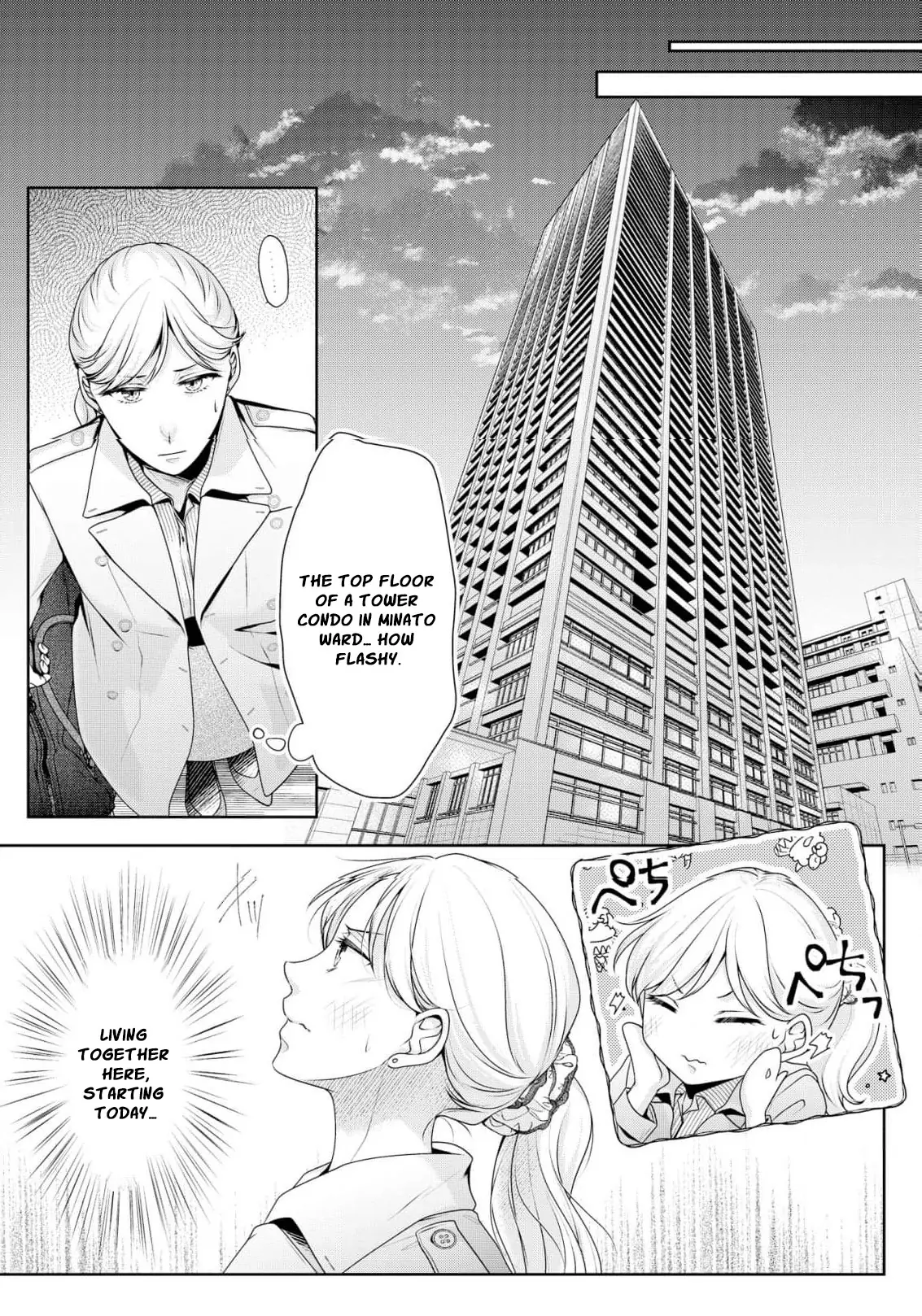 If I Get Pregnant, This Marriage Is Over Chapter 4 - page 15