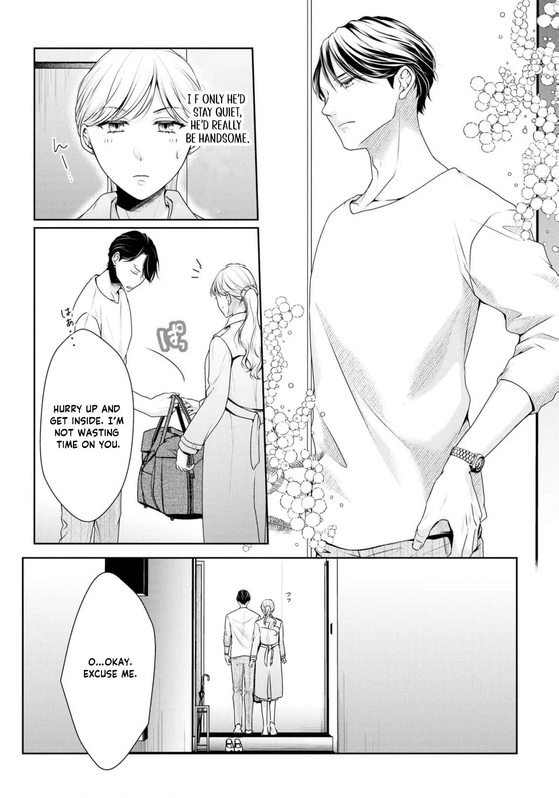 If I Get Pregnant, This Marriage Is Over Chapter 4 - page 19