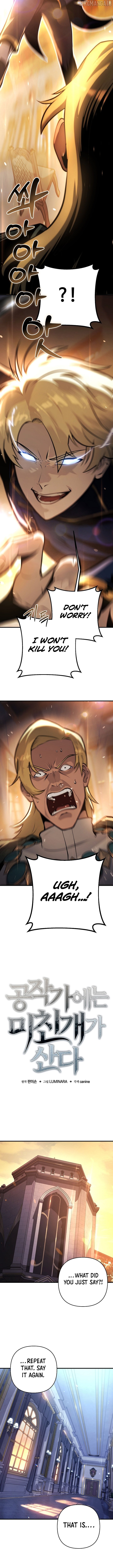 The Mad Dog of the Duke’s Estate Chapter 27 - page 4