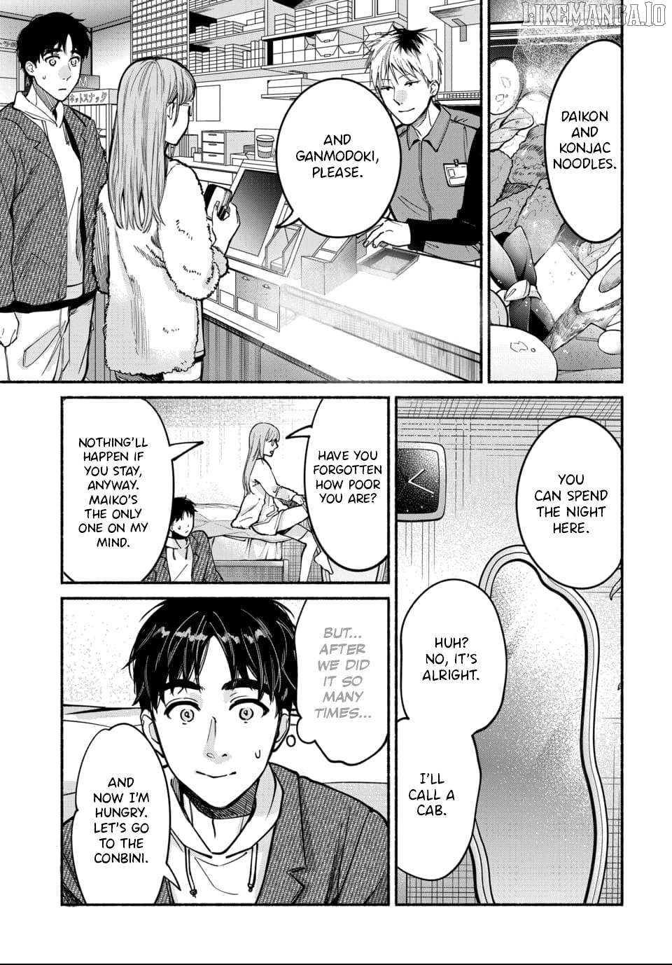 Ai ni Muragaru Mushitachi wa Chapter 6 - page 1