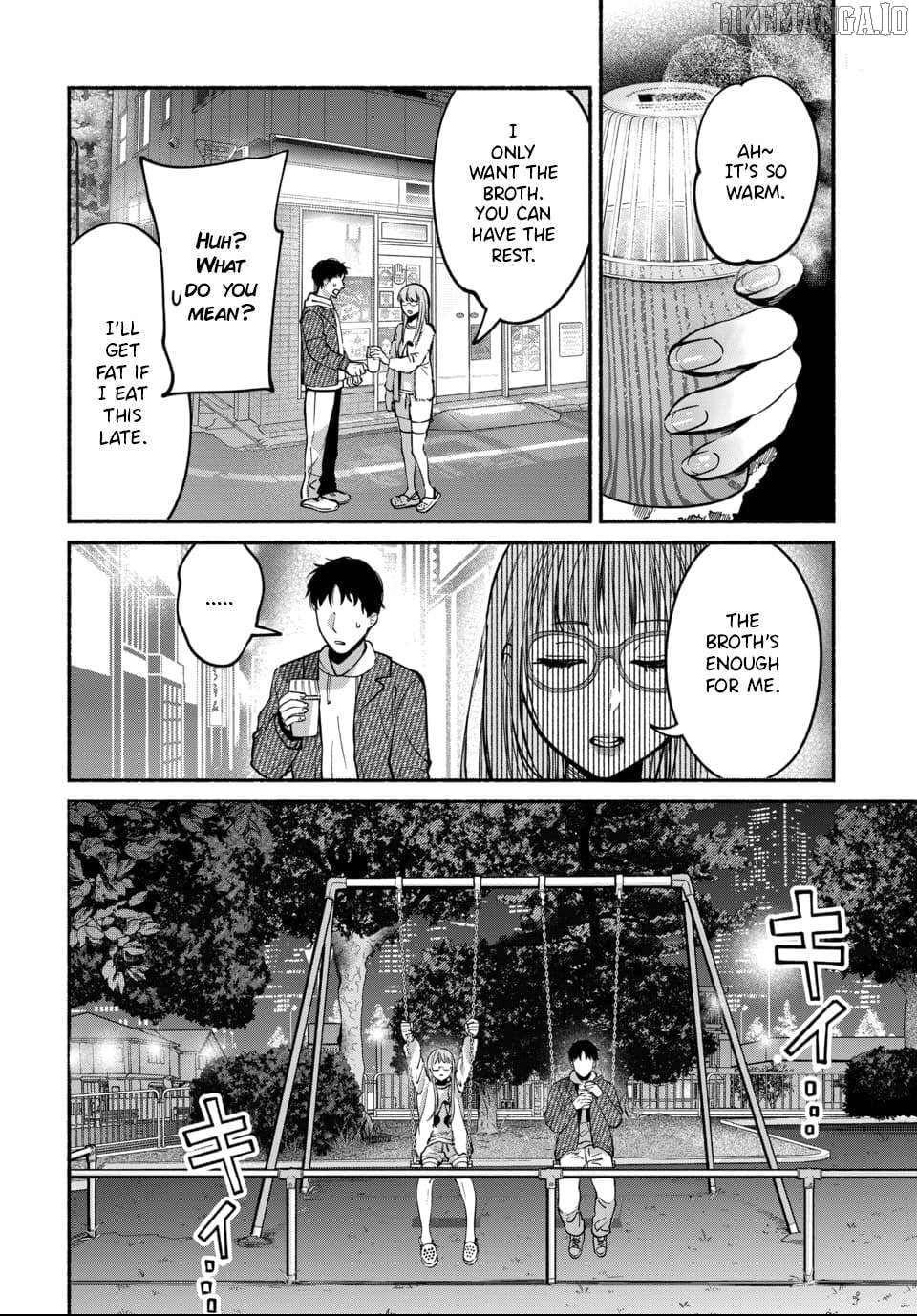 Ai ni Muragaru Mushitachi wa Chapter 6 - page 2