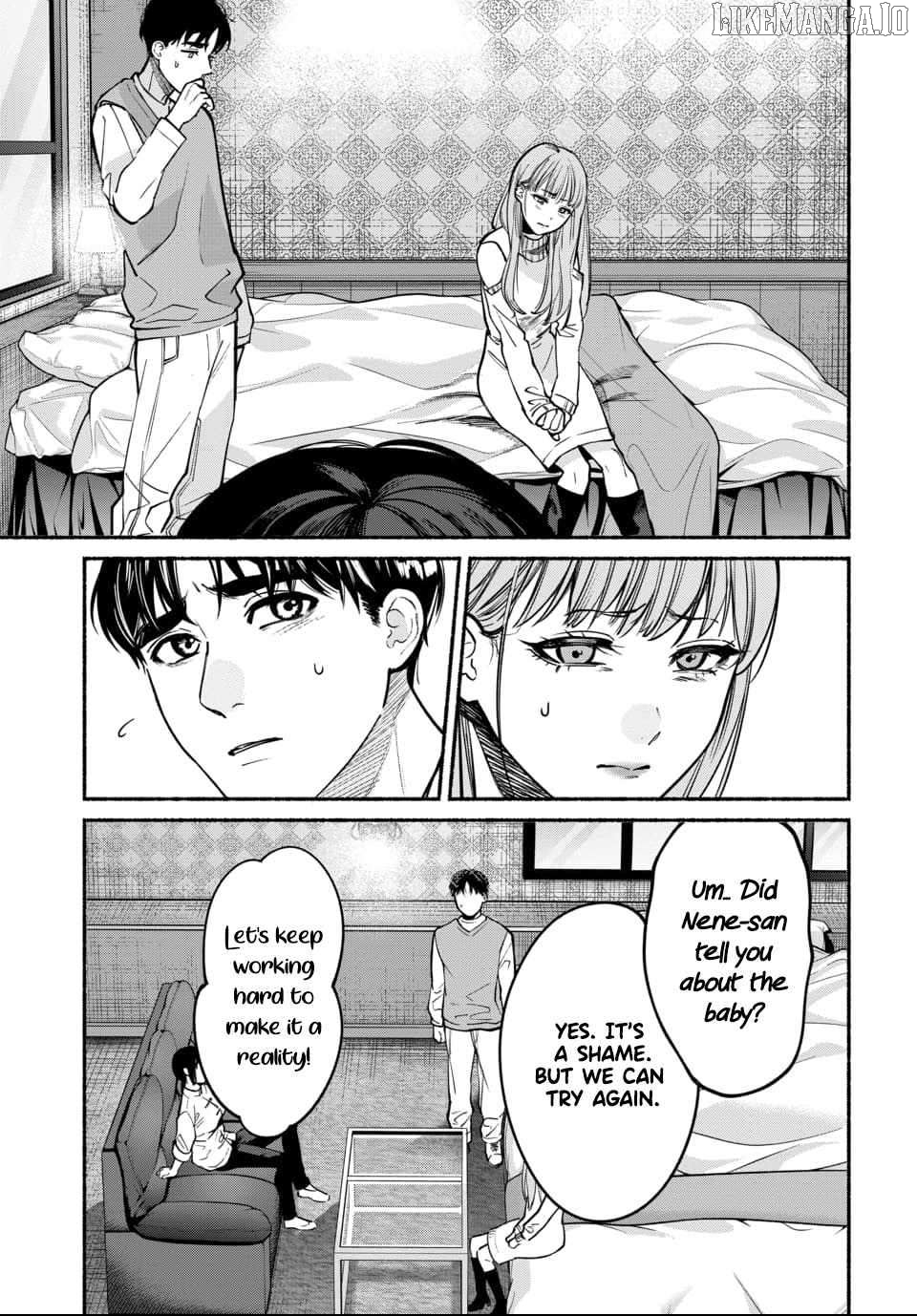 Ai ni Muragaru Mushitachi wa Chapter 7 - page 11