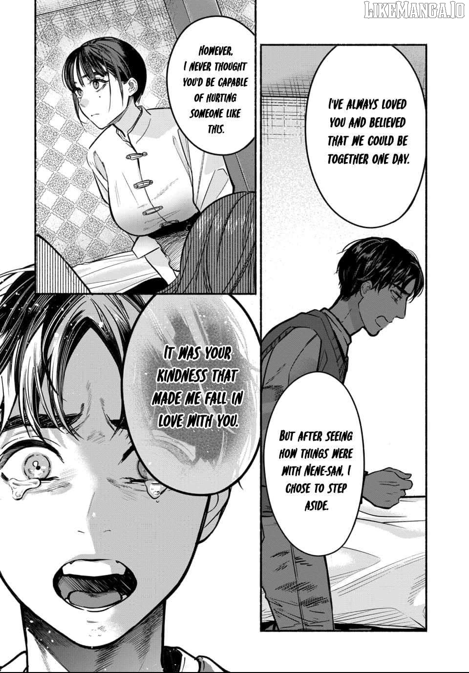 Ai ni Muragaru Mushitachi wa Chapter 7 - page 22