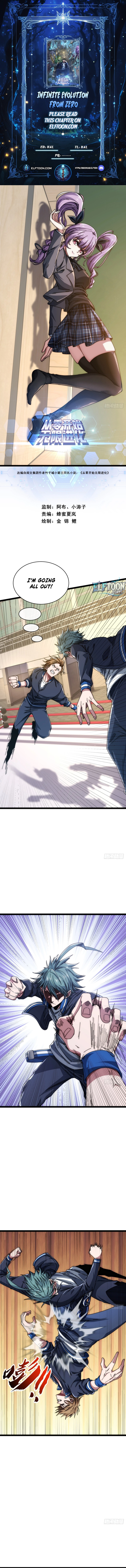 Infinite Evolution From Zero Chapter 14 - page 1