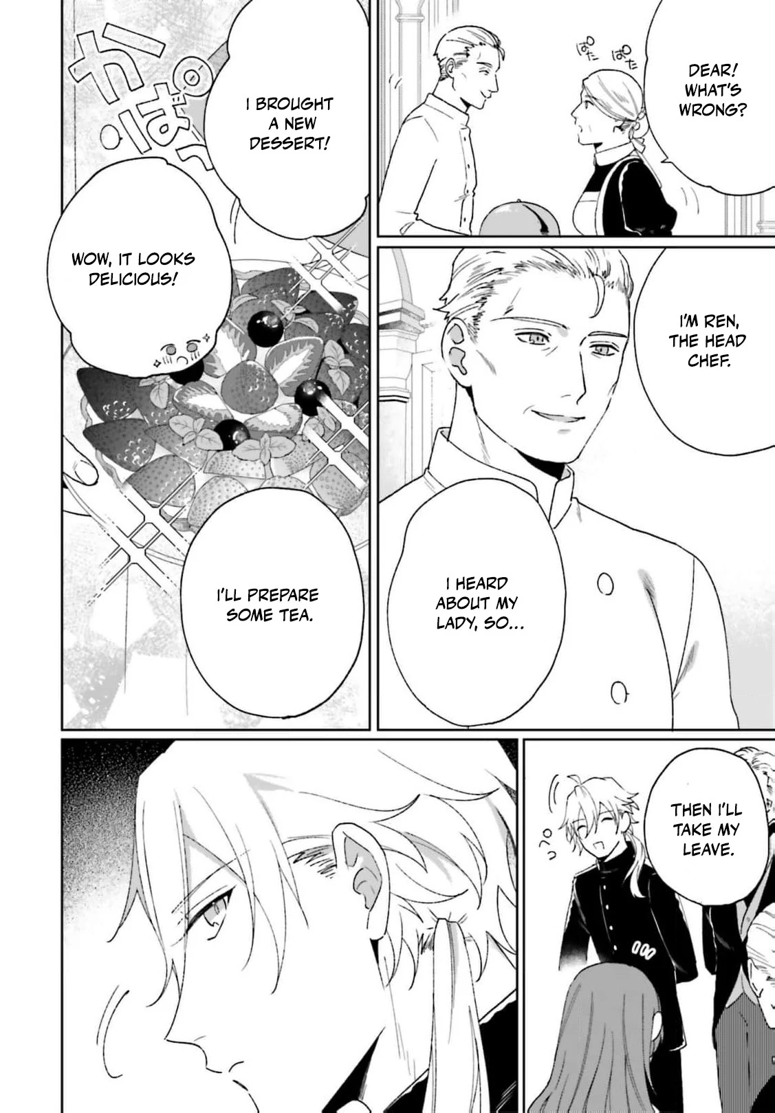 Bride of the War God Chapter 6 - page 14