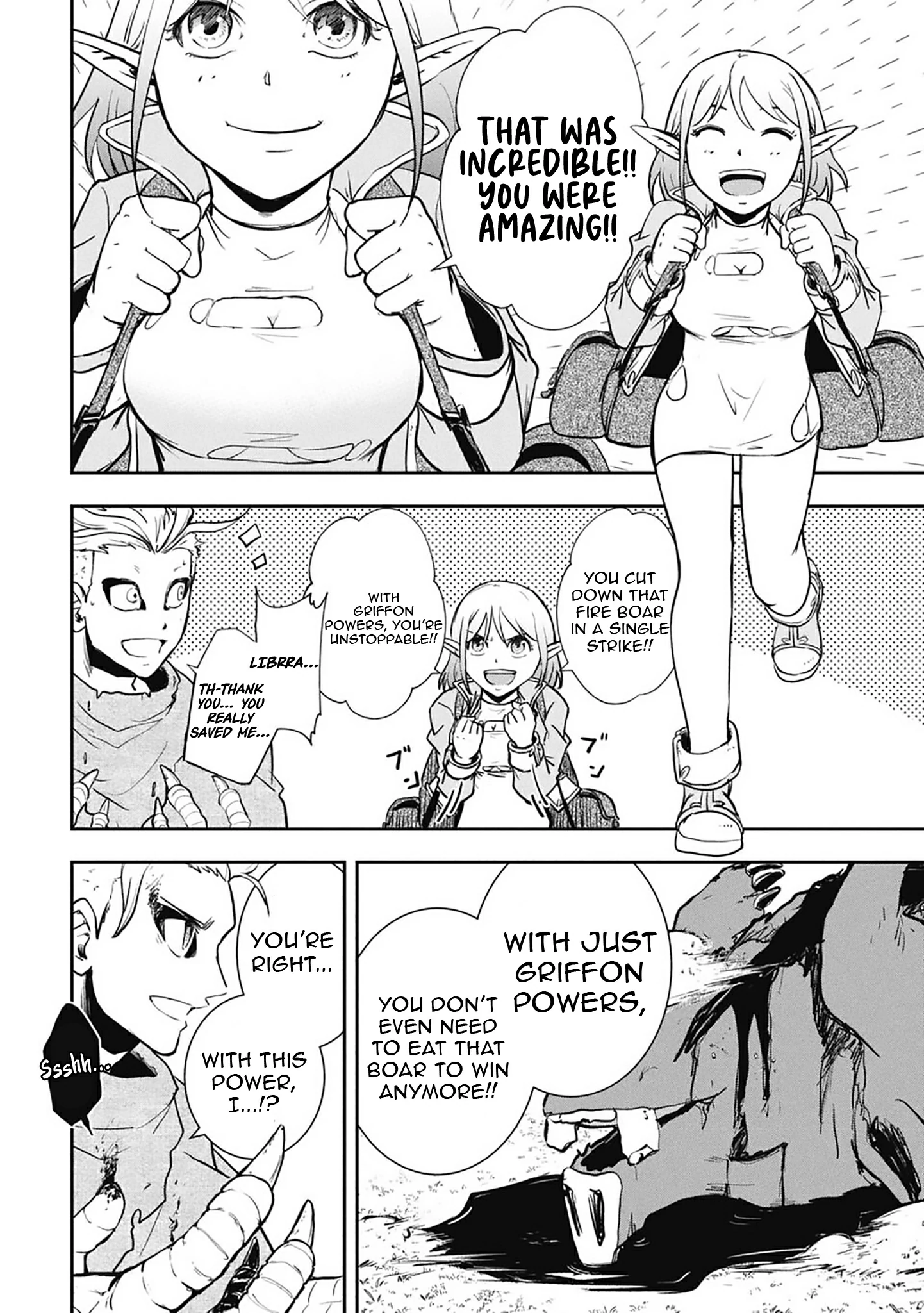 Isekai Demon Eater – I Became a Monster Eating Hero and Rebelled Against the Kingdom That Abandoned Me Chapter 7 - page 9