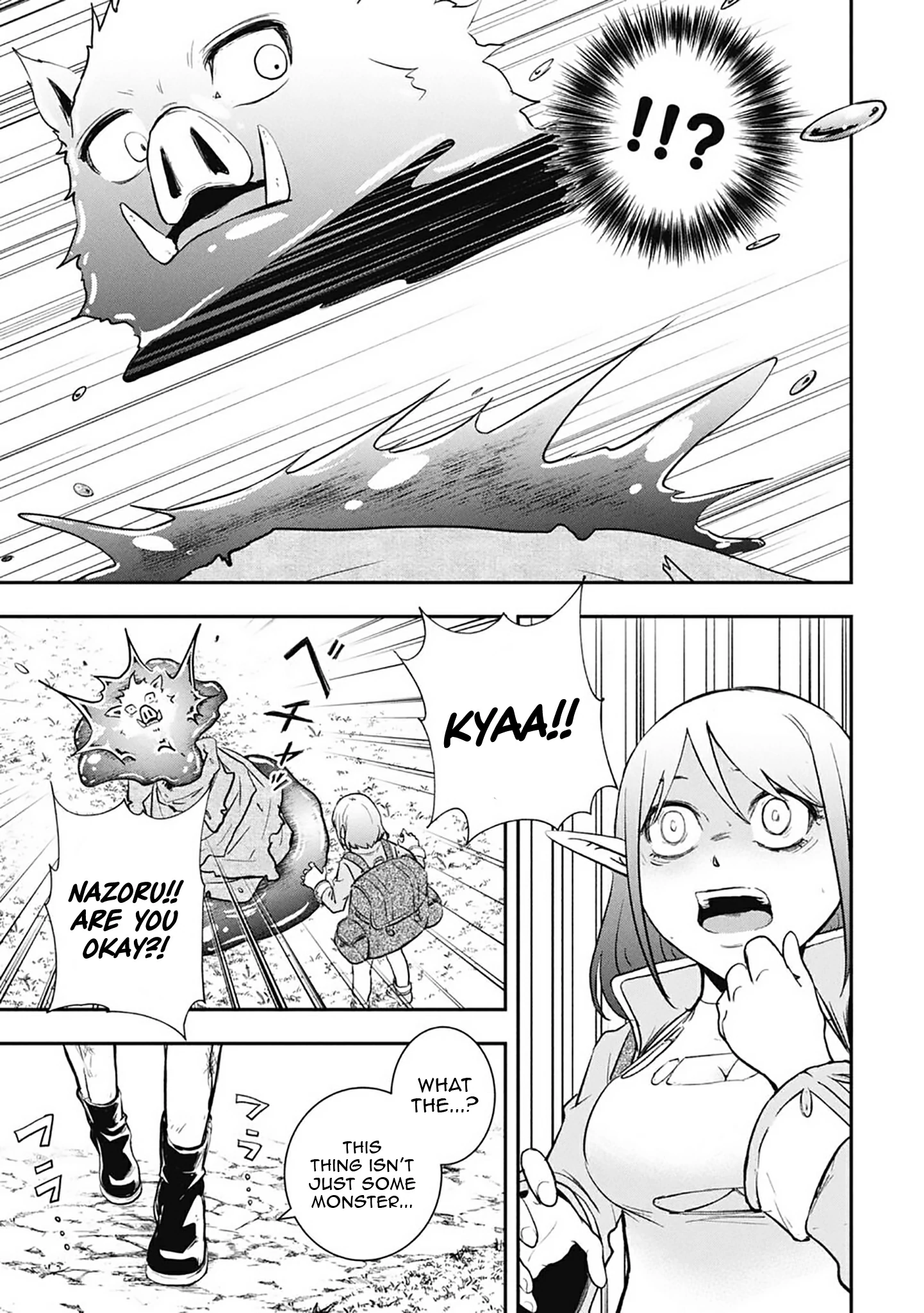 Isekai Demon Eater – I Became a Monster Eating Hero and Rebelled Against the Kingdom That Abandoned Me Chapter 7 - page 14