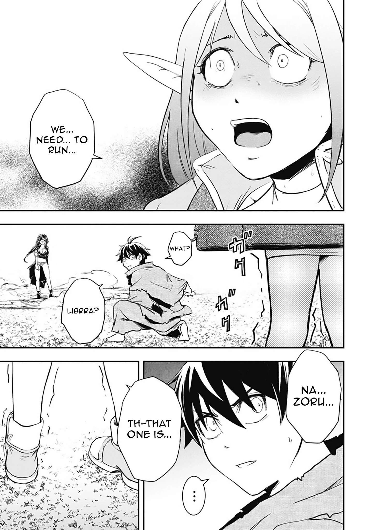 Isekai Demon Eater – I Became a Monster Eating Hero and Rebelled Against the Kingdom That Abandoned Me Chapter 7 - page 16