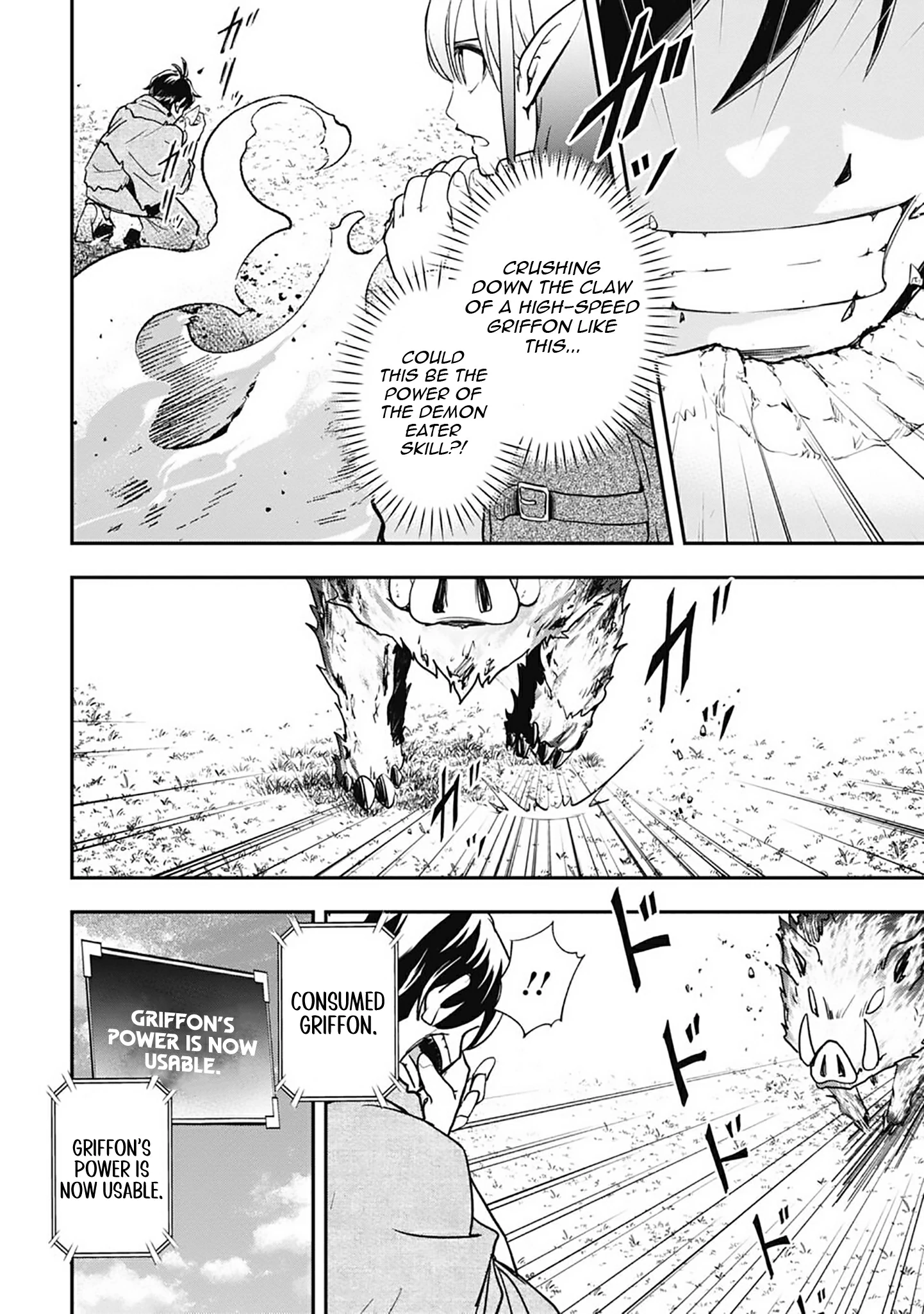 Isekai Demon Eater – I Became a Monster Eating Hero and Rebelled Against the Kingdom That Abandoned Me Chapter 7 - page 4