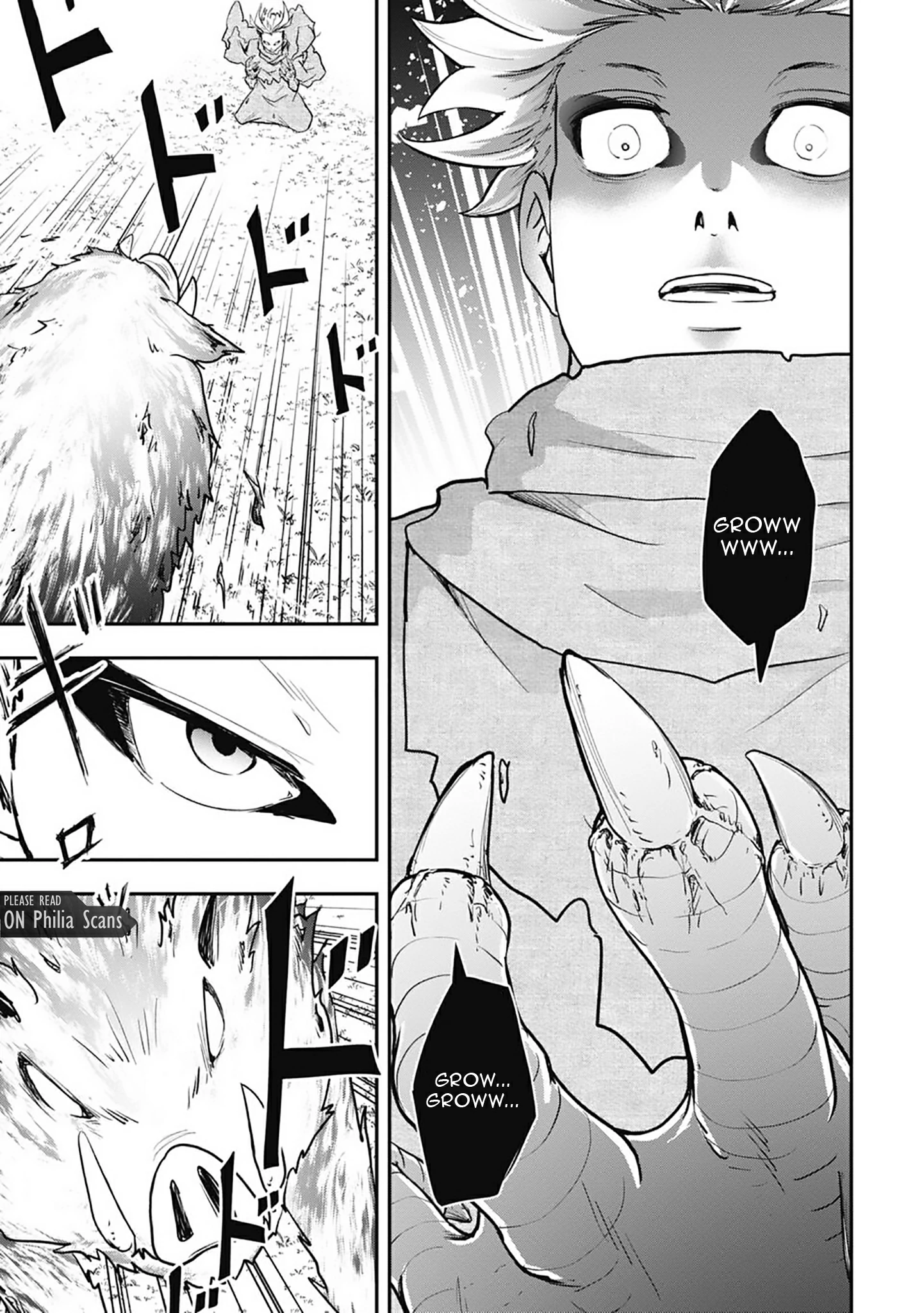 Isekai Demon Eater – I Became a Monster Eating Hero and Rebelled Against the Kingdom That Abandoned Me Chapter 7 - page 5