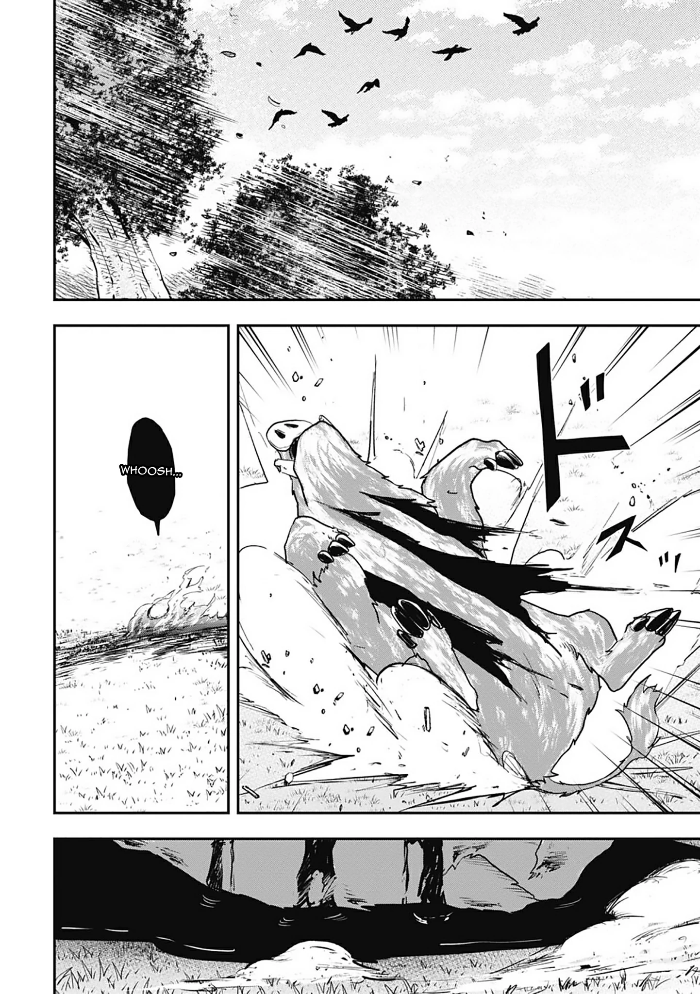 Isekai Demon Eater – I Became a Monster Eating Hero and Rebelled Against the Kingdom That Abandoned Me Chapter 7 - page 7