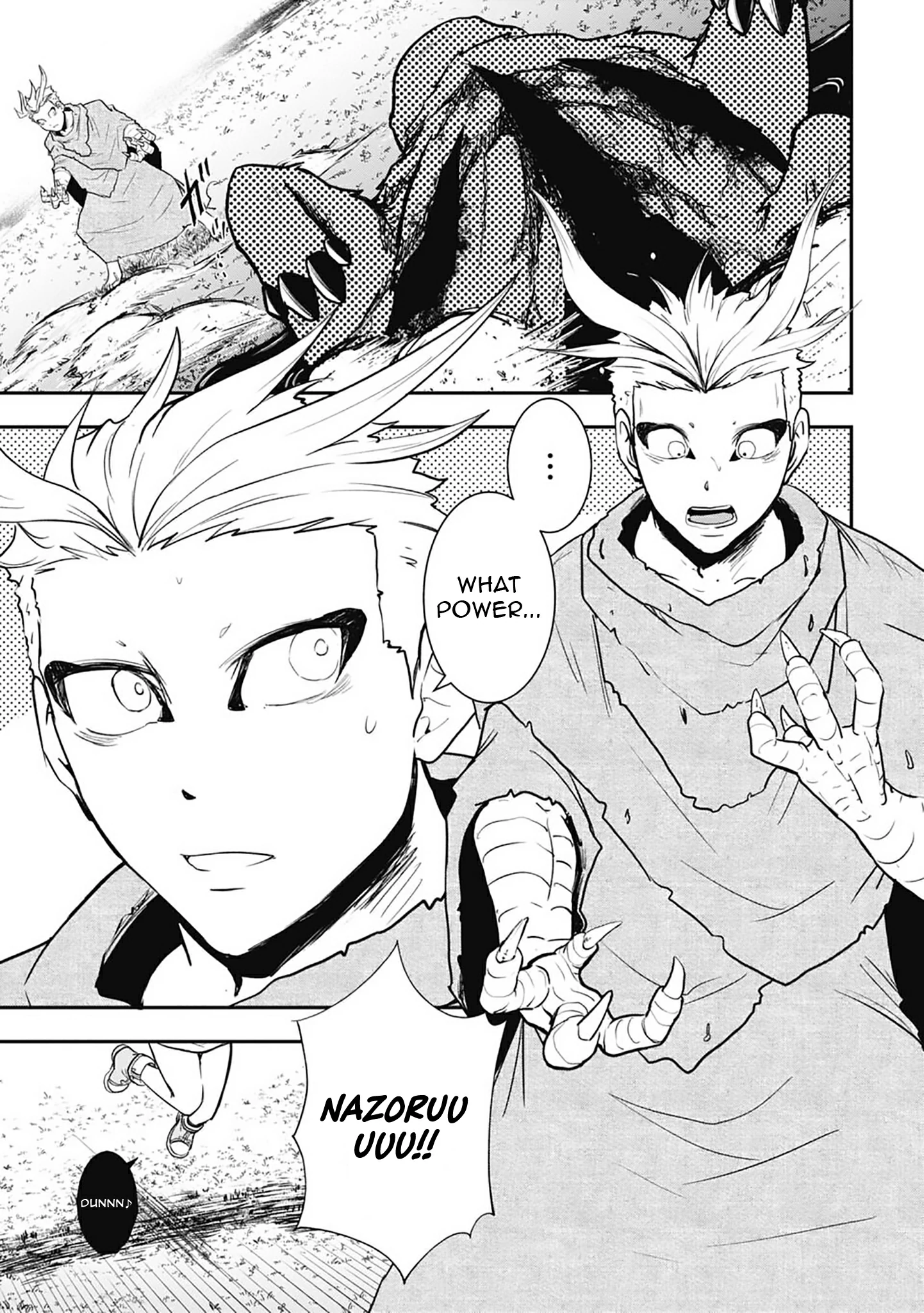 Isekai Demon Eater – I Became a Monster Eating Hero and Rebelled Against the Kingdom That Abandoned Me Chapter 7 - page 8